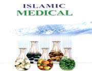 islamic medical