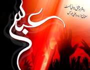 حضرت عباس