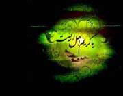 imam hassan (a.s)