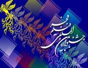 چهار یا پنج نسل ؟