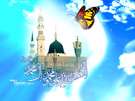 تصاویرویژه ولادت پیامبر ( ص) - سال 91