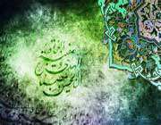 امام حسین
