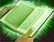 the holy qur’an