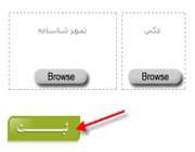 به روز رسانی راهنمای عضویت تبیان