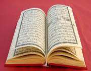 the holy qur’an