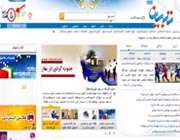راهنمای عضویت تبیان