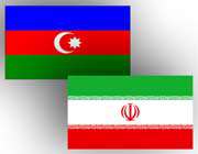 иран-азербайджан