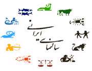 تقویم سال 92 را دانلود کنید