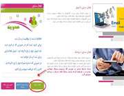 راهنمای عضویت تبیان
