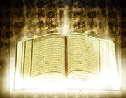 the holy qur’an