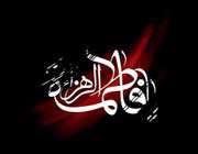 lady fatima (a.s) 