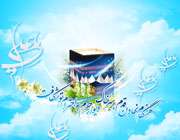 امام علی