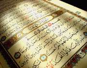 آداب سخن گفتن در قرآن