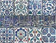 art islamique