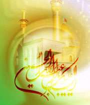 امام حسین