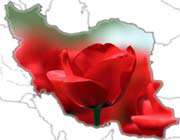 irans flag