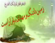 انتظار