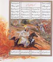 وجه کمدی سیاوش