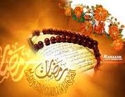 برنامه روزانه ماه رمضان