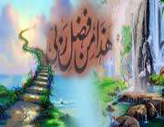 بهشت