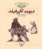 موضوع 10 رمان برتر جهان