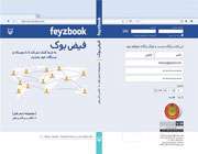گرفتم خانهای پهلوی مجلس
