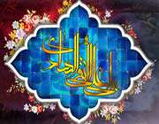 imam ali al-naqi al-hadi (pbuh) 