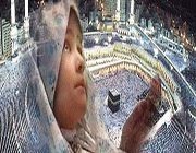 حج