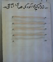آلودگی هوا - جلسه پنجم