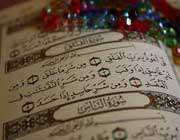 سوره فلق