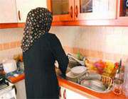 خانه داري