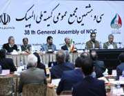 کمیته المپیک