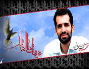 le martyr mostafã ahmadi rushan 