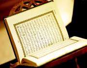 the holy qur’an 