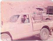 شهید جعفر طهماسبی فرد