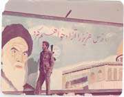 شهید جعفر طهماسبی فرد