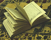 آیات قرآن