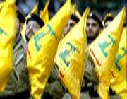 حزب الله ی