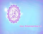 imam al-baqir (a. s) 