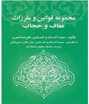سرنوشت ارواح در برزخ، مشخص شد