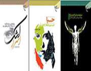 سرنوشت ارواح در برزخ، مشخص شد