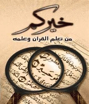 حفظ