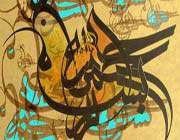 iran-calligraphy-algeria
