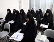 طلبه خانم
