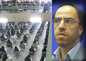 زمان اعلام نتایج نهایی کنکور 93