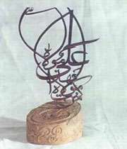 موزه های تهران