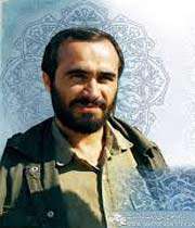 martyr kharrãzi