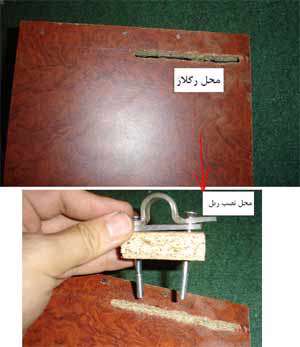 دستگاه میز پاک کن خودکار، جلسه چهارم