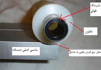 دستگاه میز پاک کن خودکار، جلسه چهارم
