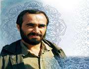 martyr hussein kharrazi